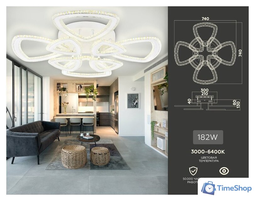 Припотолочная люстра Ambrella light Acrylica FA8863 - Изображение №4 — Интернет-магазин Time-Shop
