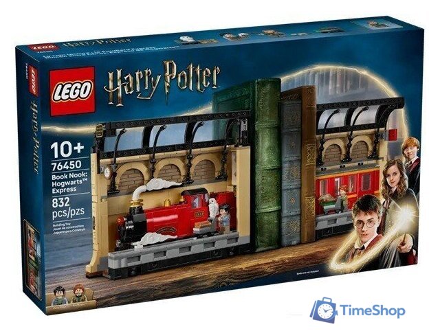 Конструктор LEGO Harry Potter 76450 Книжный уголок: Хогвартс-экспресс - Изображение №1 — Интернет-магазин Time-Shop