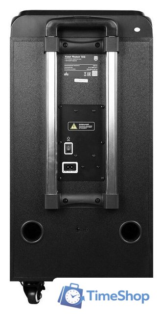 Патибокс Урал Молот 103 - Изображение №4 — Интернет-магазин Time-Shop