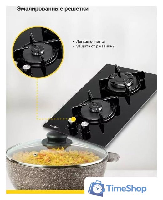 Варочная панель Simfer H30N20S470 - Изображение №12 — Интернет-магазин Time-Shop