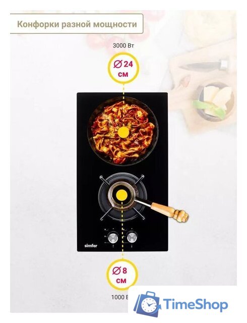 Варочная панель Simfer H30N20S470 - Изображение №10 — Интернет-магазин Time-Shop