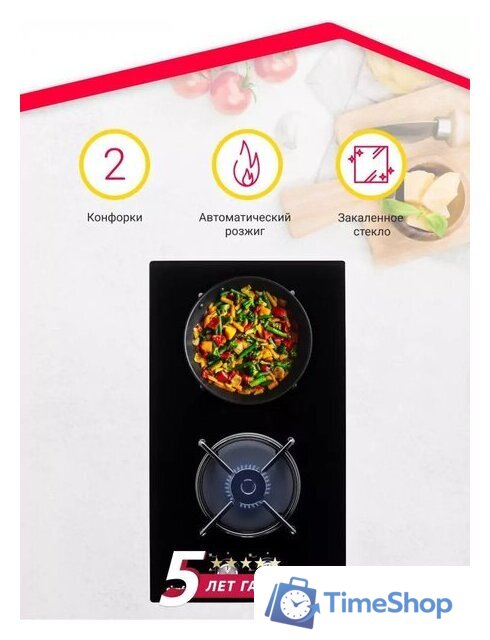 Варочная панель Simfer H30N20S470 - Изображение №9 — Интернет-магазин Time-Shop