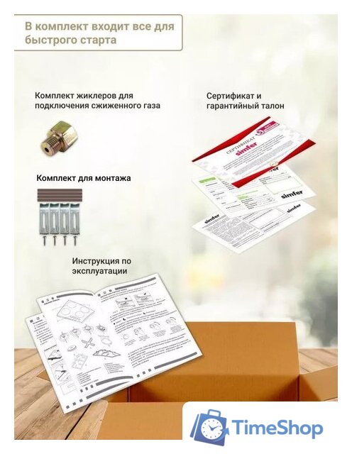 Варочная панель Simfer H30N20S470 - Изображение №14 — Интернет-магазин Time-Shop