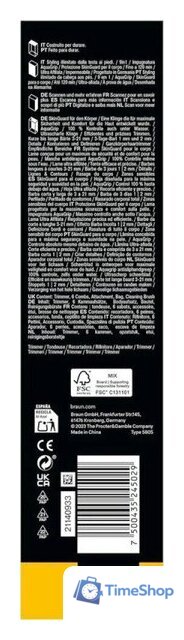 Универсальный триммер Braun AIO5540 - Изображение №12 — Интернет-магазин Time-Shop