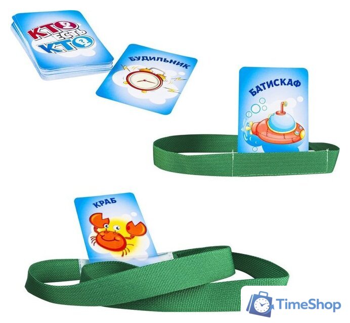 Настольная игра Dream Makers Кто есть кто? 2108Н - Изображение №5 — Интернет-магазин Time-Shop
