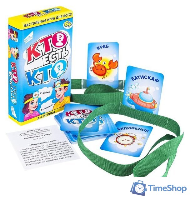 Настольная игра Dream Makers Кто есть кто? 2108Н - Изображение №3 — Интернет-магазин Time-Shop