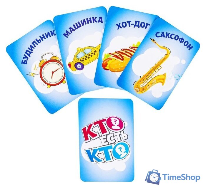 Настольная игра Dream Makers Кто есть кто? 2108Н - Изображение №6 — Интернет-магазин Time-Shop