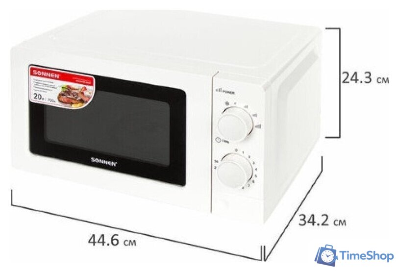 Микроволновая печь Sonnen MW2070B-6MW - Изображение №7 — Интернет-магазин Time-Shop