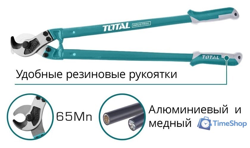 Кабелерез Total THT115362 - Изображение №1 — Интернет-магазин Time-Shop