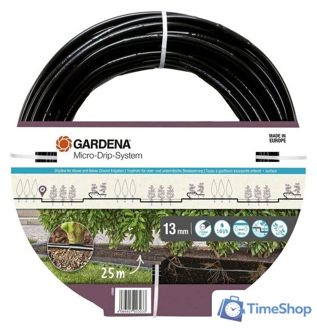 Шланг для капельного полива Gardena 13503-20 (1/2