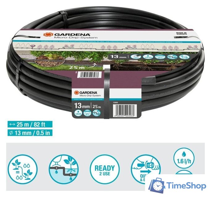 Шланг для капельного полива Gardena 13503-20 (1/2