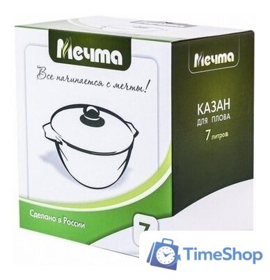 Казан Мечта Гранит Star 57802 - Изображение №2 — Интернет-магазин Time-Shop