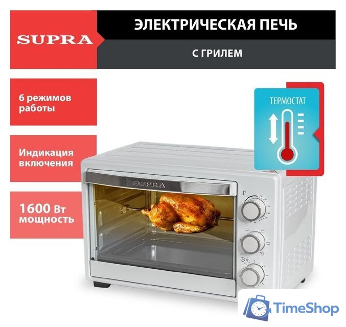 Мини-печь Supra MTS-2595 - Изображение №2 — Интернет-магазин Time-Shop