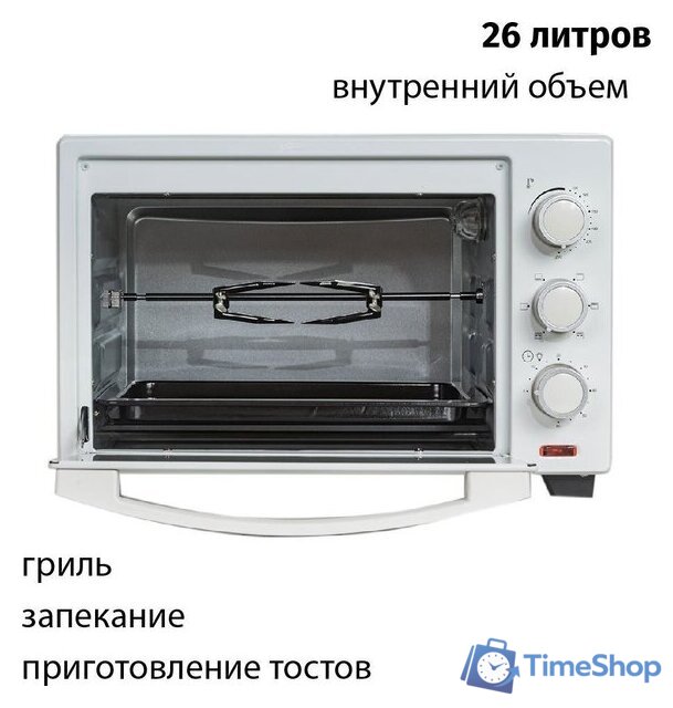 Мини-печь Supra MTS-2595 - Изображение №3 — Интернет-магазин Time-Shop