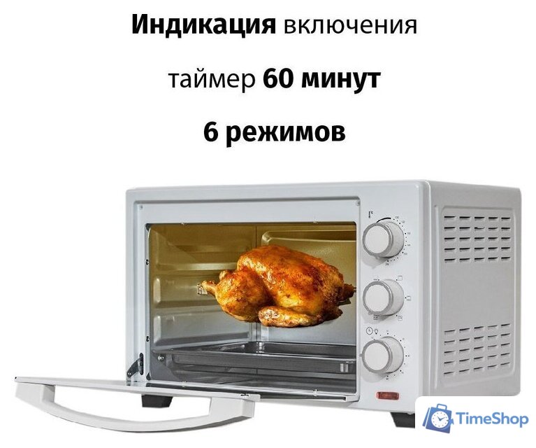 Мини-печь Supra MTS-2595 - Изображение №4 — Интернет-магазин Time-Shop