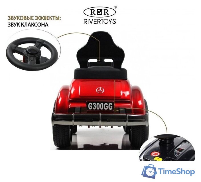 Каталка RiverToys Mercedes-AMG 300S G300GG (красный глянец) - Изображение №15 — Интернет-магазин Time-Shop