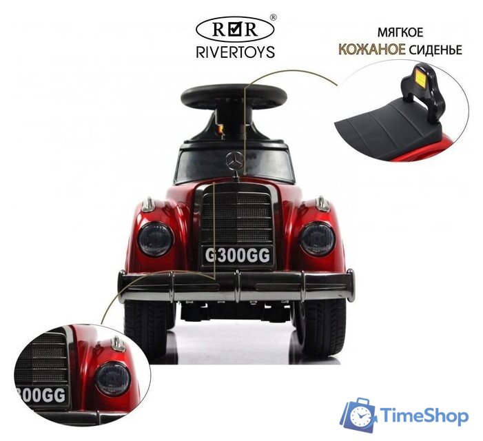 Каталка RiverToys Mercedes-AMG 300S G300GG (красный глянец) - Изображение №3 — Интернет-магазин Time-Shop