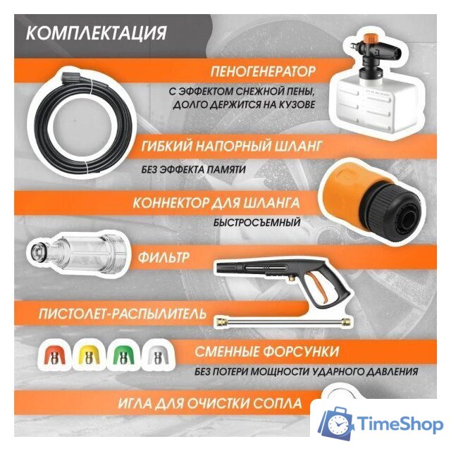 Мойка высокого давления Bort BHR-2000M-Pro - Изображение №17 — Интернет-магазин Time-Shop