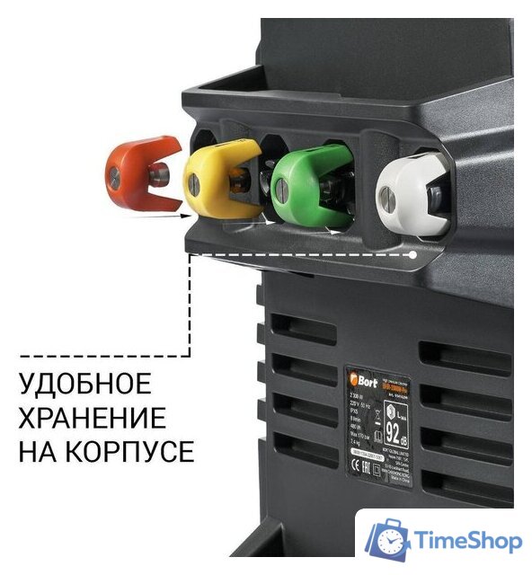 Мойка высокого давления Bort BHR-2000M-Pro - Изображение №8 — Интернет-магазин Time-Shop