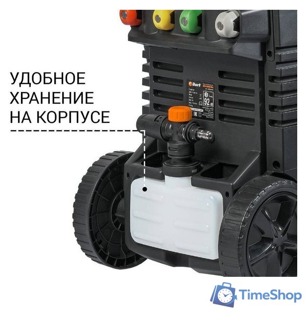 Мойка высокого давления Bort BHR-2000M-Pro - Изображение №5 — Интернет-магазин Time-Shop