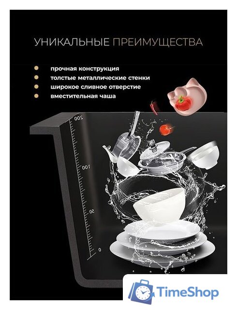 Кухонная мойка Roxen Uno 560210-44B (440*440) PVD графит под столешницу (с ролл-матом и дозатором) - Изображение №9 — Интернет-магазин Time-Shop