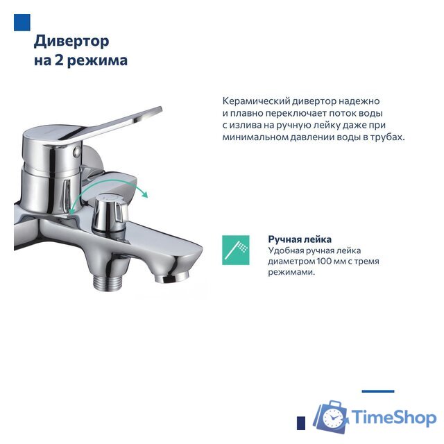 Смеситель Milardo Enjoy ENJSB00M02 - Изображение №4 — Интернет-магазин Time-Shop