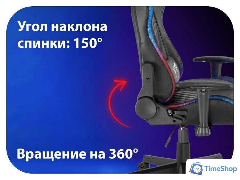 Игровое (геймерское) кресло HAFF Carbon GC-10141 - Изображение №5 — Интернет-магазин Time-Shop