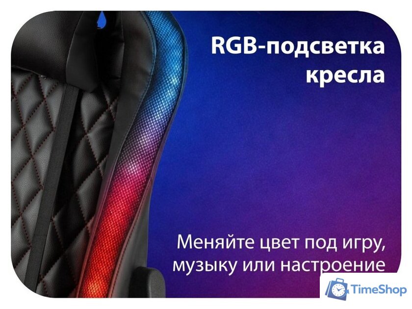 Игровое (геймерское) кресло HAFF Carbon GC-10141 - Изображение №4 — Интернет-магазин Time-Shop