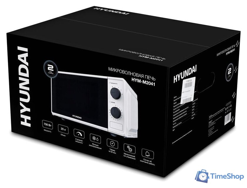 Микроволновая печь Hyundai HYM-M2041 - Изображение №8 — Интернет-магазин Time-Shop