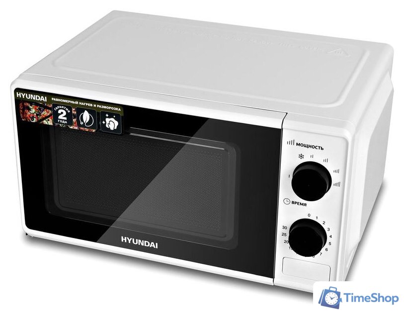 Микроволновая печь Hyundai HYM-M2041 - Изображение №2 — Интернет-магазин Time-Shop