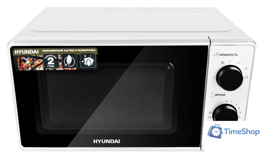Микроволновая печь Hyundai HYM-M2041 - Изображение №1 — Интернет-магазин Time-Shop