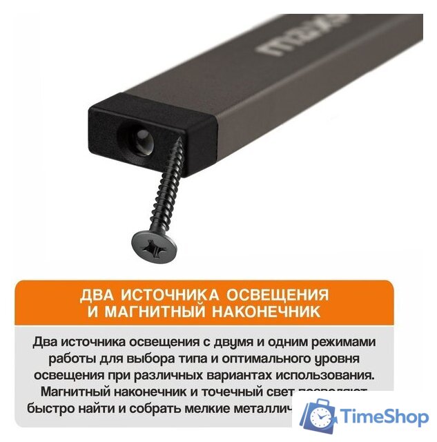 Фонарь MaxPiler MWL-08 - Изображение №6 — Интернет-магазин Time-Shop