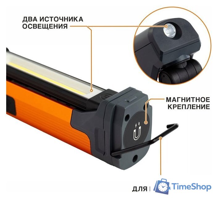 Фонарь MaxPiler MWL-08 - Изображение №3 — Интернет-магазин Time-Shop