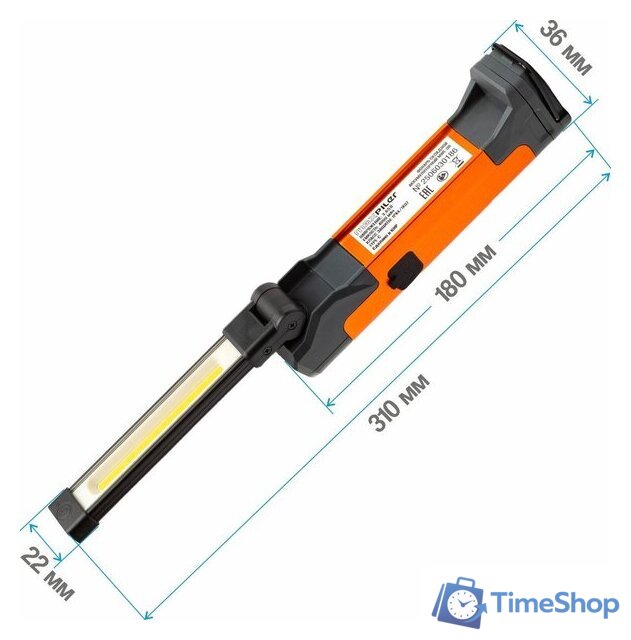 Фонарь MaxPiler MWL-08 - Изображение №5 — Интернет-магазин Time-Shop