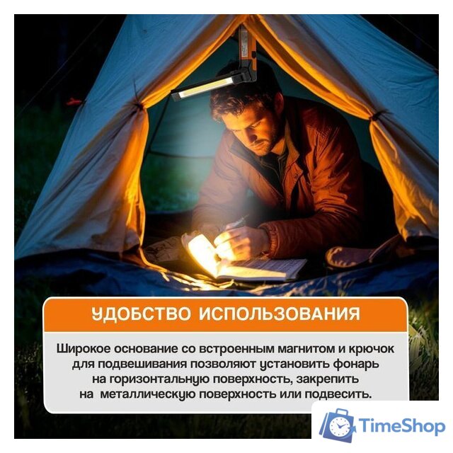 Фонарь MaxPiler MWL-08 - Изображение №10 — Интернет-магазин Time-Shop