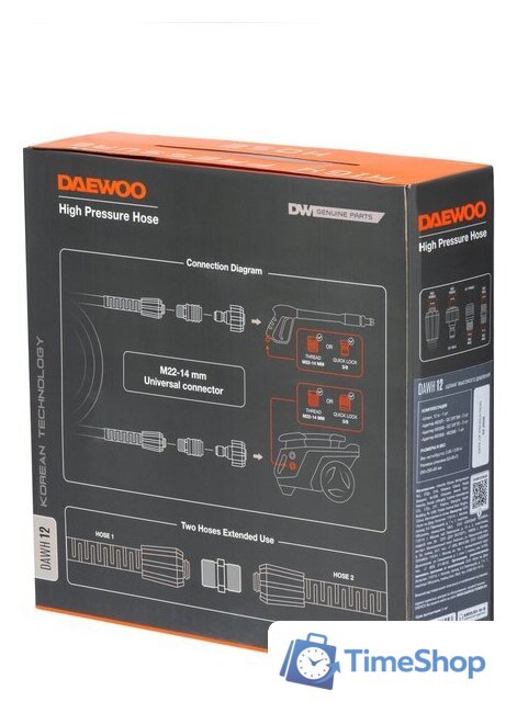 Шланг высокого давления Daewoo Power DAWH 12 - Изображение №2 — Интернет-магазин Time-Shop