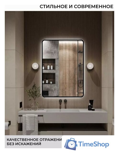 Зеркало с подсветкой  EMZE 60x80 LED.UV.SMART.60.80.CHE.4K (черный с УФ-окантовкой и подсветкой) - Изображение №9 — Интернет-магазин Time-Shop
