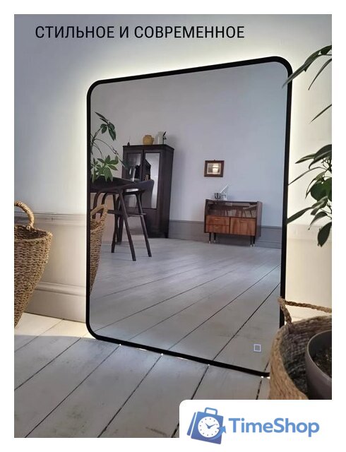 Зеркало с подсветкой  EMZE 60x80 LED.UV.SMART.60.80.CHE.4K (черный с УФ-окантовкой и подсветкой) - Изображение №10 — Интернет-магазин Time-Shop