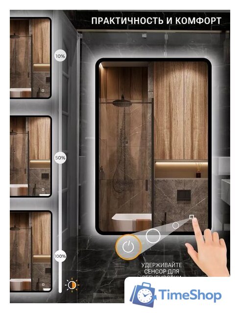 Зеркало с подсветкой  EMZE 60x80 LED.UV.SMART.60.80.CHE.4K (черный с УФ-окантовкой и подсветкой) - Изображение №5 — Интернет-магазин Time-Shop