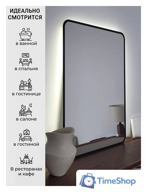 Зеркало с подсветкой  EMZE 60x80 LED.UV.SMART.60.80.CHE.4K (черный с УФ-окантовкой и подсветкой) - Изображение №3 — Интернет-магазин Time-Shop