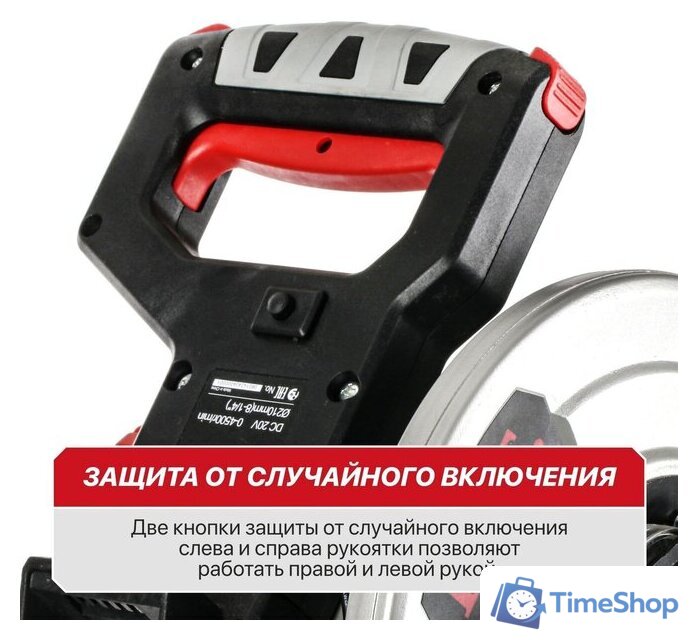Торцовочная пила P.I.T. PMS20H-210A (без АКБ) - Изображение №9 — Интернет-магазин Time-Shop