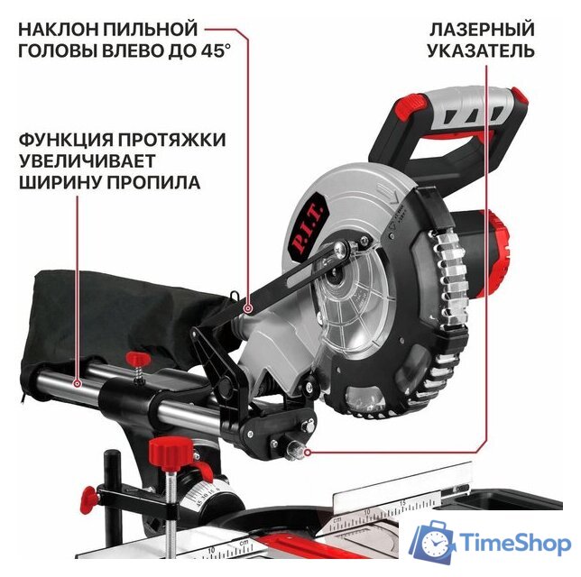 Торцовочная пила P.I.T. PMS20H-210A (без АКБ) - Изображение №13 — Интернет-магазин Time-Shop