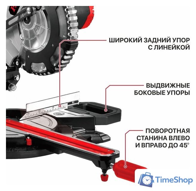 Торцовочная пила P.I.T. PMS20H-210A (без АКБ) - Изображение №14 — Интернет-магазин Time-Shop