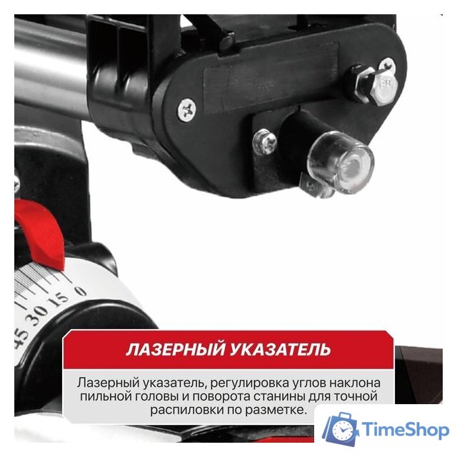 Торцовочная пила P.I.T. PMS20H-210A (без АКБ) - Изображение №10 — Интернет-магазин Time-Shop