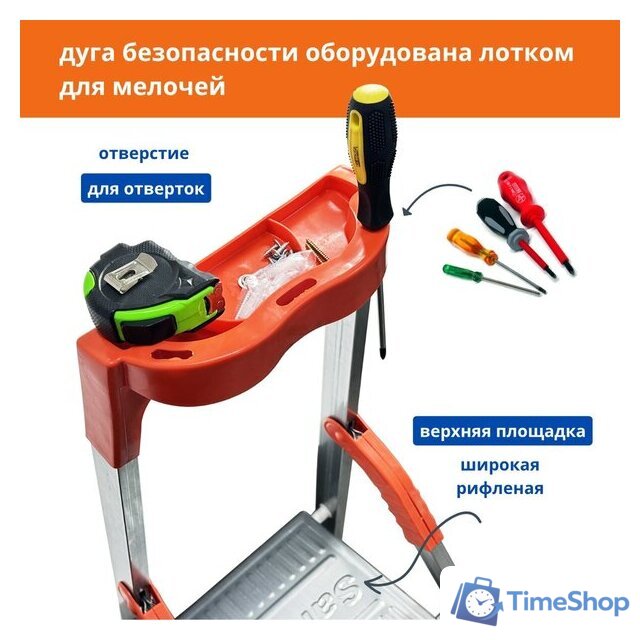 Лестница-стремянка Сарайлы-М Европа 003205 (7ст) - Изображение №5 — Интернет-магазин Time-Shop