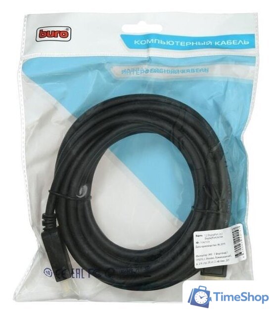 Кабель Buro BHP DPP_1.2-5 - Изображение №4 — Интернет-магазин Time-Shop