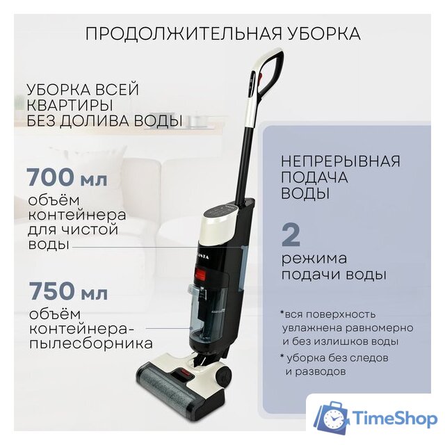 Вертикальный моющий пылесос Planta PL-CW201 - Изображение №6 — Интернет-магазин Time-Shop
