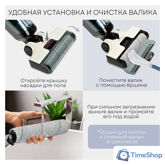 Вертикальный моющий пылесос Planta PL-CW201 - Изображение №11 — Интернет-магазин Time-Shop