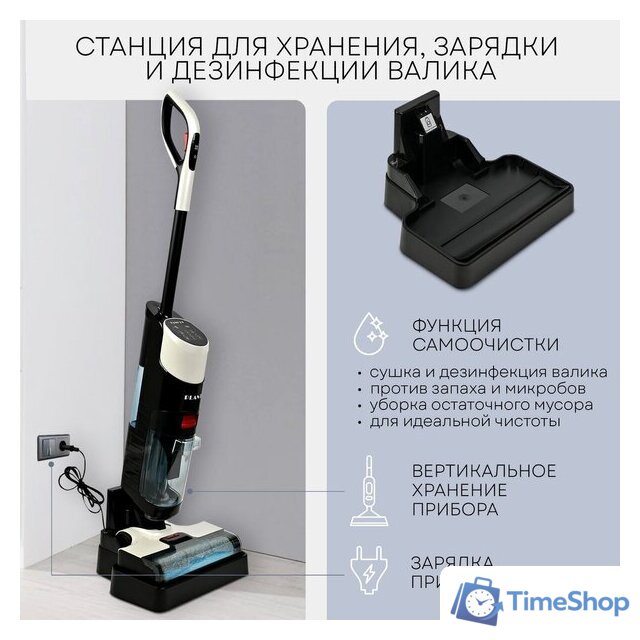 Вертикальный моющий пылесос Planta PL-CW201 - Изображение №8 — Интернет-магазин Time-Shop