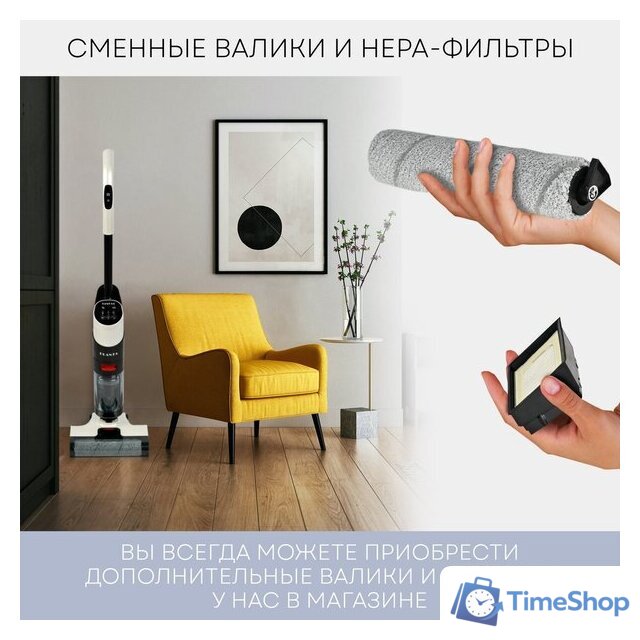 Вертикальный моющий пылесос Planta PL-CW201 - Изображение №16 — Интернет-магазин Time-Shop